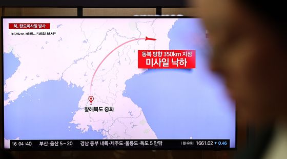 북한 탄도미사일 발사