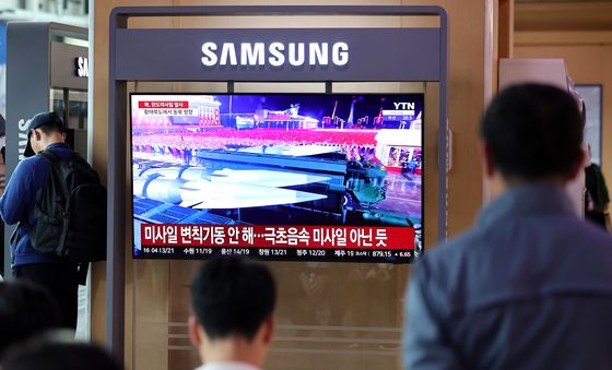 동해상으로 탄도미사을 쏜 북한