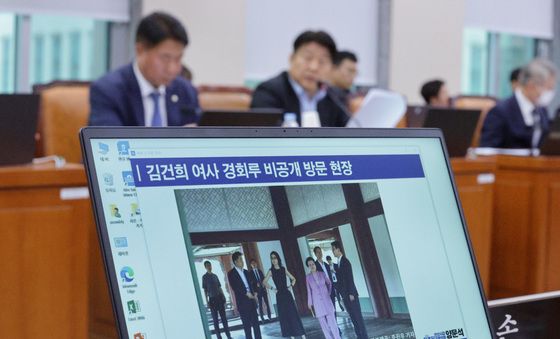 [국감]김건희의 비공개 경복궁 방문 현장
