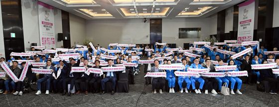 '2025 도쿄 데플림픽 대한민국 선수단 결단식'