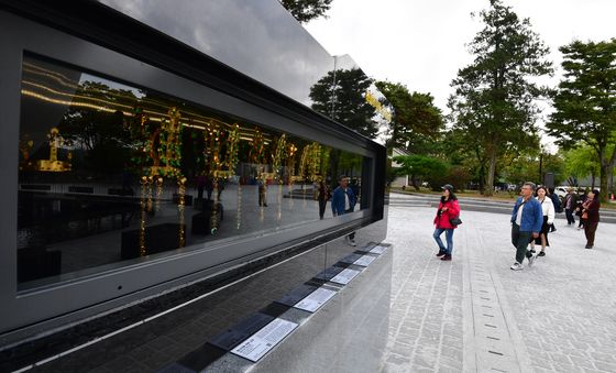 신라 금관 구경하는 관광객들