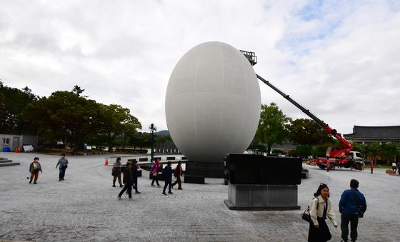 신기한 대형 알 조형물