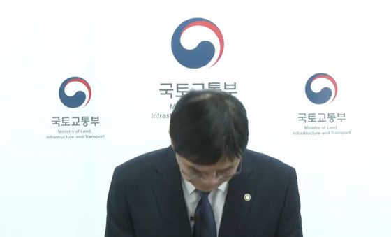 고개 숙인 이상경 국토차관, 부적절한 부동산 발언·갭투자 논란 사과