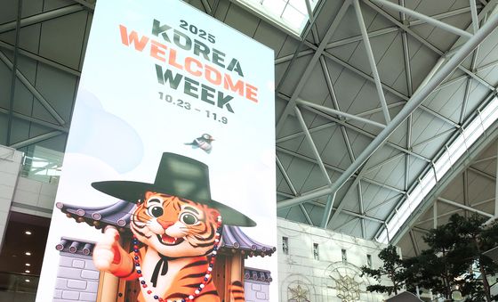 막 오른 2025 환영주간