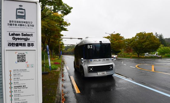 경주 찾는 APEC 손님들, K-자율주행차가 맞이한다