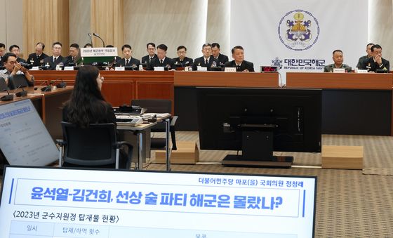 [구감]해군 선상 술파티 질의받는 해군