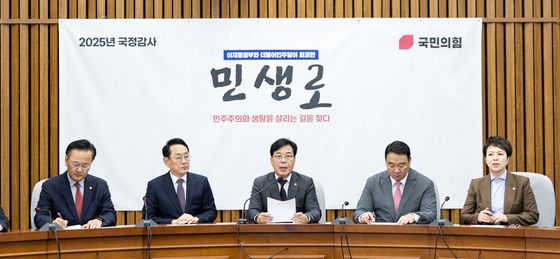 송언석 원내대표 "李대통령, 국민 앞에 직접 나와 농산물 개방 입장 밝혀야"