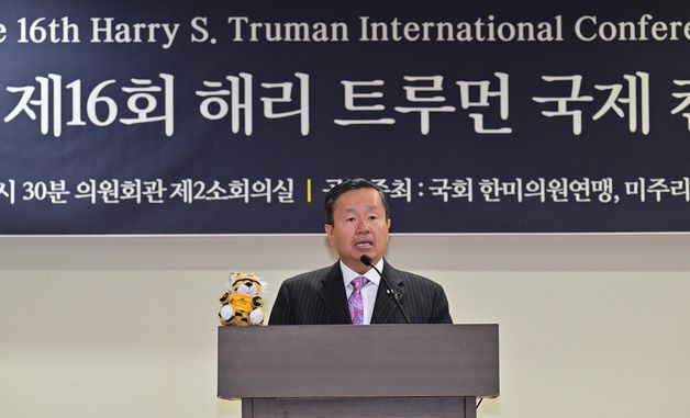 해리 트루먼 국제컨퍼런스에서 개회사하는 최문영 미주리대 전교 총장
