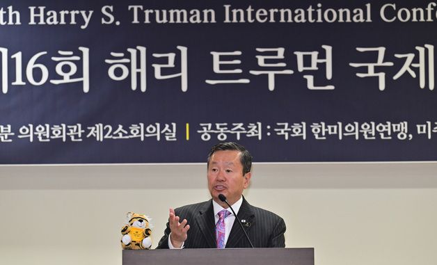 해리 트루먼 국제컨퍼런스에서 개회사하는 최문영 미주리대 전교 총장
