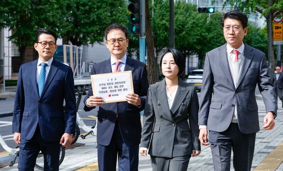 국민의힘 미디어특위 '최민희 과방위원장 고발'