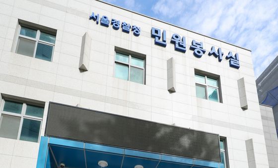 국힘 미디어특위 'MBC 보도본부장 퇴장명령' 최민희 고발