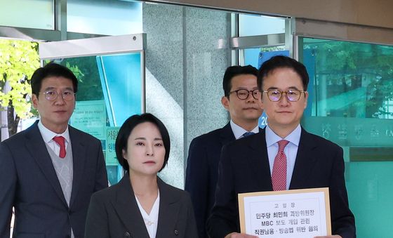 서울경찰청 민원실 찾은 국민의힘 미디어특위