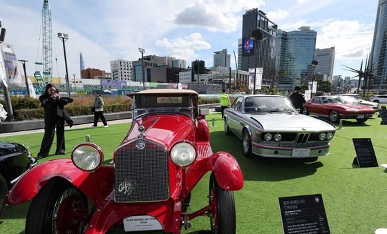 '클래식카 만나보세요'