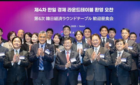 제4차 한일 경제 라운드테이블