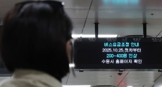 경기도, 25일 첫차부터 버스 요금 200∼400원 인상