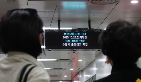 경기도, 25일 첫차부터 버스 요금 200∼400원 인상