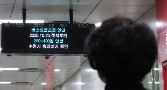 경기도, 25일 첫차부터 버스 요금 200∼400원 인상