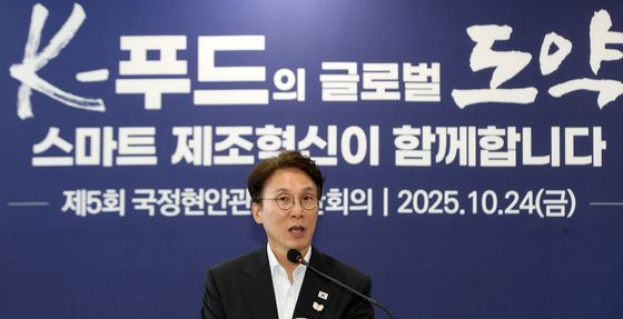 김민석 총리, 삼양식품 밀양공장서 국정현안관계장관회의