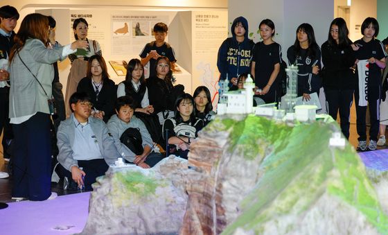 '우리땅 독도에 대해 배우기'