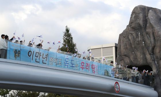 대구 달서구 "이만년 전에도 독도는 우리땅"