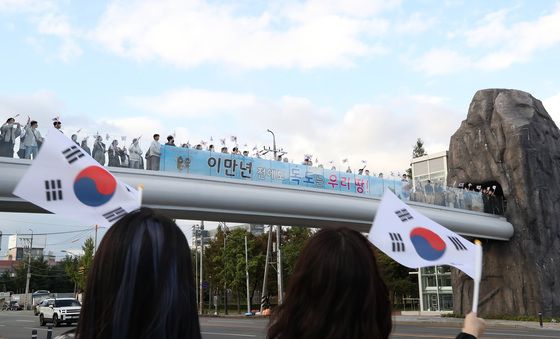 대구 달서구 "이만년 전에도 독도는 우리땅"