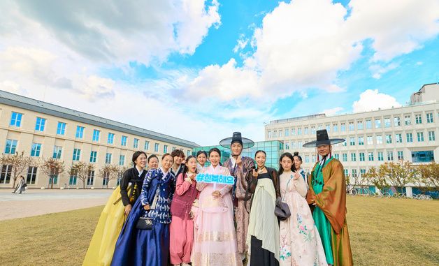 '#한복해요' 팻말 든 김혜경 여사