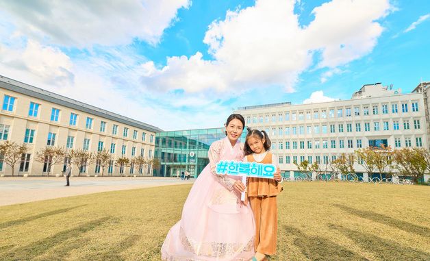 어린이와 함께 '#한복해요' 챌린지 참여하는 김혜경 여사