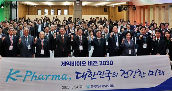 한국제약바이오협회 창립 80주년 기념식