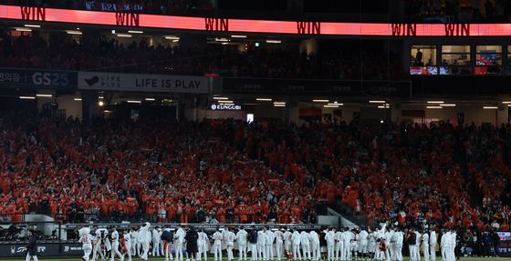 한화이글스 '승리'