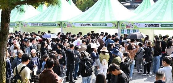 김천 김밥축제 엄청난 인파