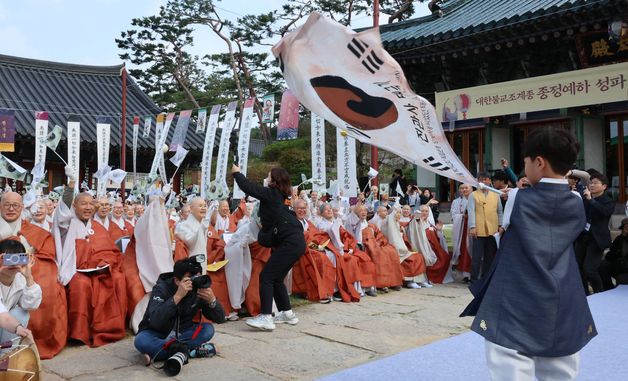 광복 80주년 맞아 진행된 진관사 국행수륙재