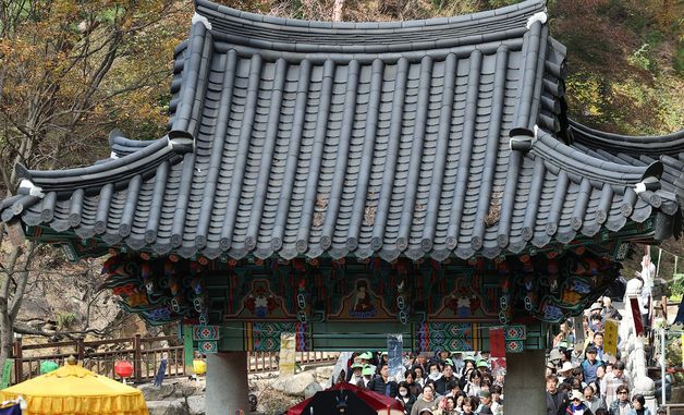 진관사 국행수륙재