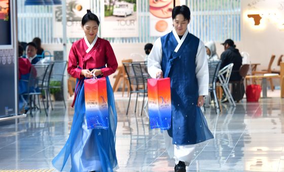 포항경주공항 APEC 축하 서포터즈