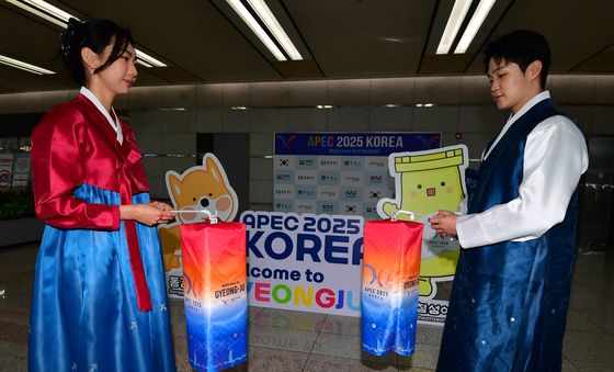 청사초롱 밝힌 포항경주공항