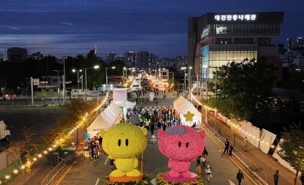 대전 동구동락 축제 성료
