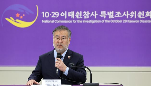 인사말 하는 송기춘 이태원참사 특조위 위원장