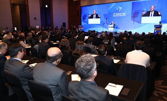 제7차 한-중남미 비즈니스서밋