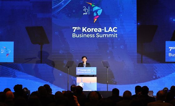 제7차 한-중남미 비즈니스서밋