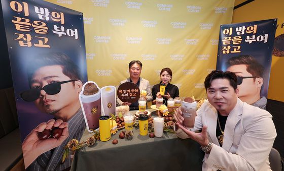 컴포즈커피, 부여 밤 활용한 신메뉴 2종 출시