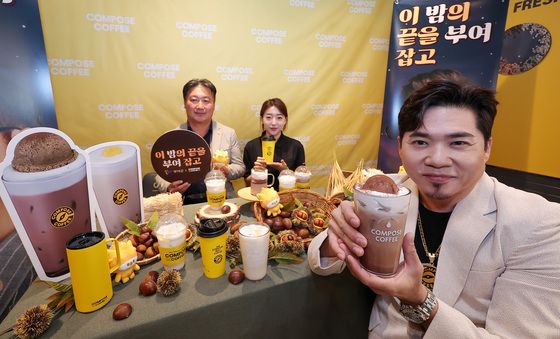 컴포즈커피, '부여 밤' 활용 신메뉴 2종 출시