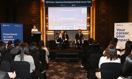 미주개발은행 채용설명회 참석한 구윤철 부총리