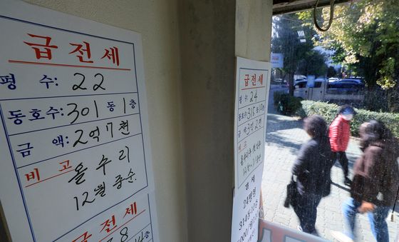 급감한 전세 매물