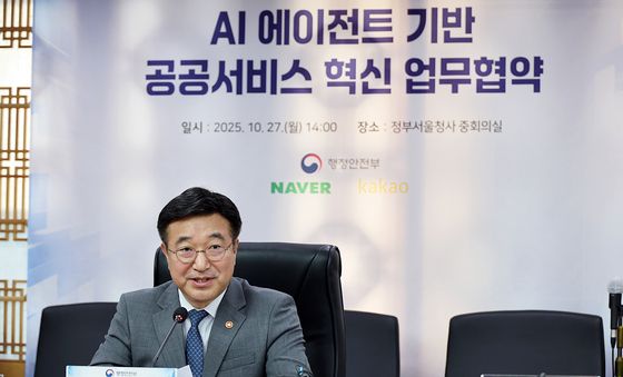 윤호중 행안장관, AI 에이전트 기반 공공서비스 혁신 업무협약 인사말