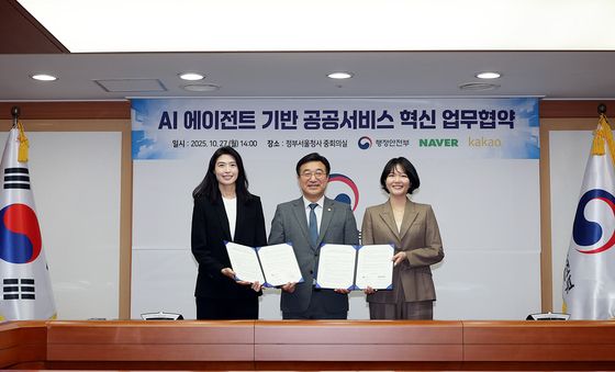 행안부, AI 에이전트 기반 공공서비스 혁신 업무협약식