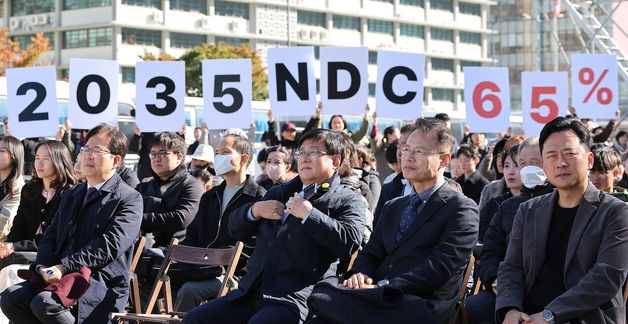 환경단체 피켓 시위 속 개막식 참석한 김성환 장관