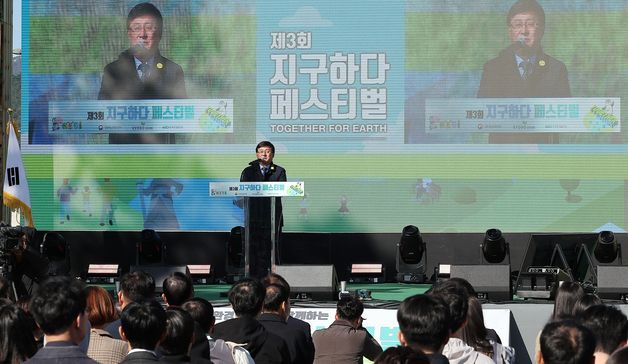 축사하는 김성환 기후에너지환경부 장관