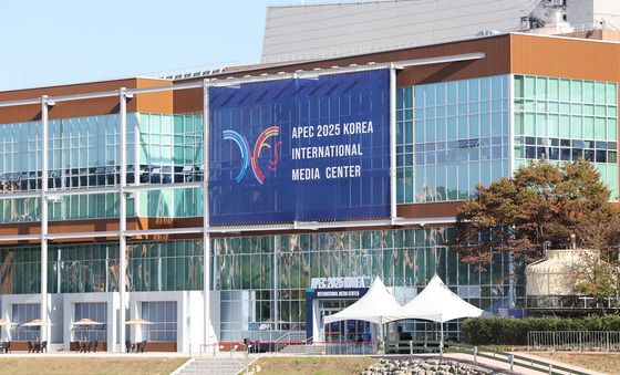 경주 APEC 정상회의 주간 시작…전 세계 시선 집중