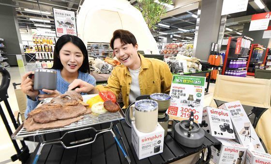 홈플러스, 가을 캠핑 겨냥 PB 캠핑용품 신상품 출시