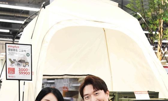 홈플러스, 가을 캠핑 겨냥 PB 캠핑용품 신상품 출시