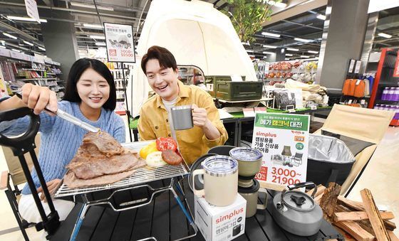 홈플러스, 가을 캠핑 겨냥 PB 캠핑용품 신상품 출시